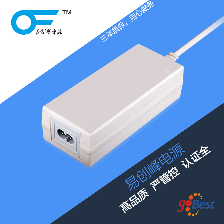 12V4.5A電源適配器_美規UL認證電源適配器_電源適配器廠家